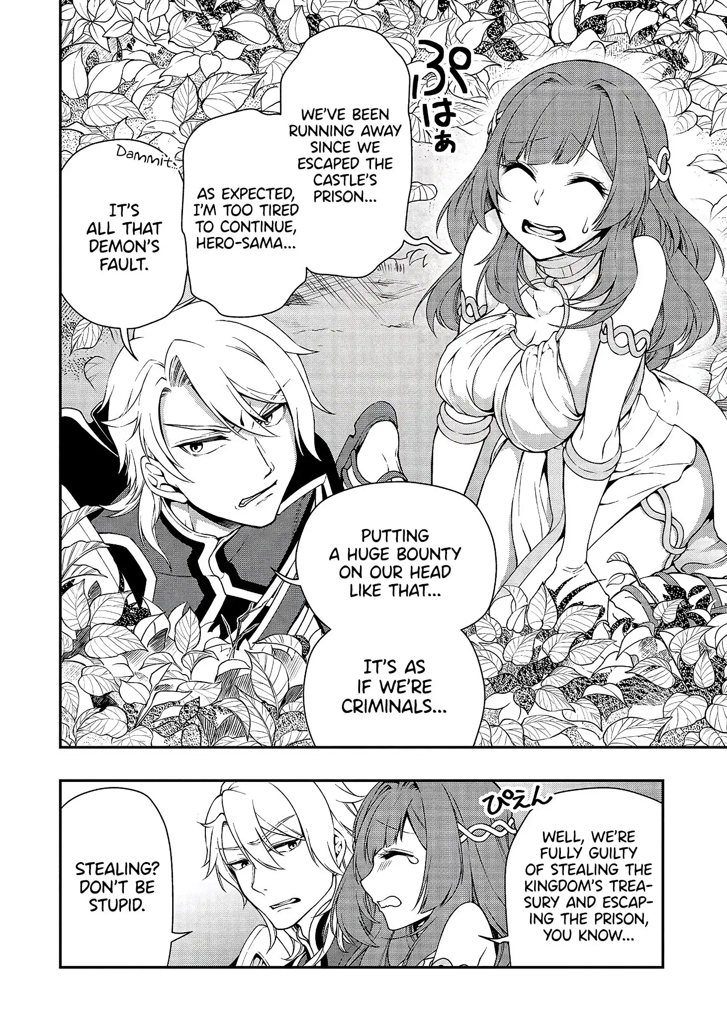 Lv2 kara Cheat datta Moto Yuusha Kouho no Mattari Isekai Life Chapter 15 34